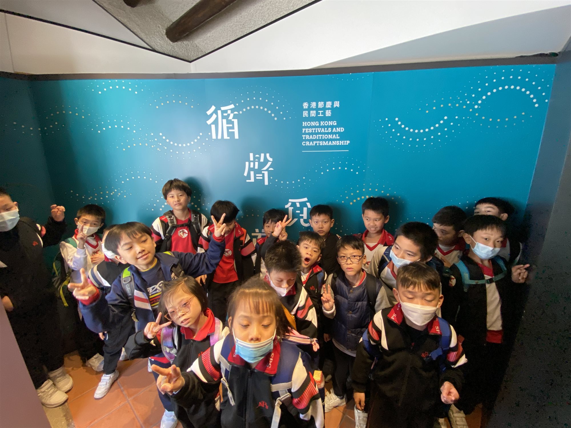 學校旅行
