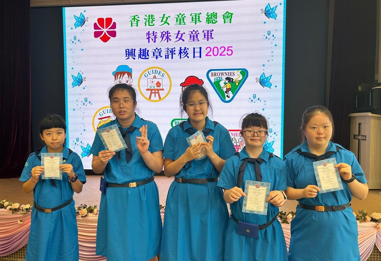 女童軍興趣章評核日